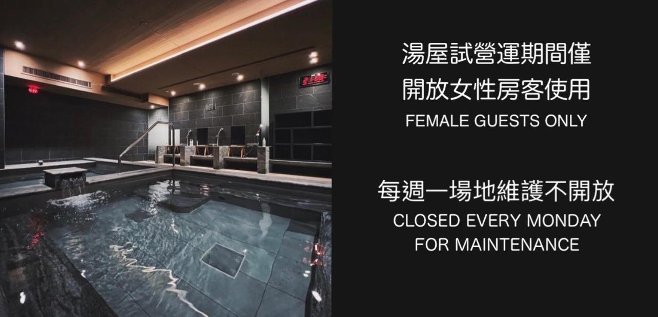 Boutech Jiantan Hotel Tchaj-pej Exteriér fotografie
